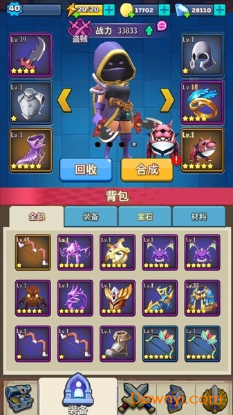 怪物又来了无限金币钻石版 游戏截图
